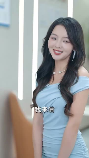 【拒给校花买单系统奖励我自己花】105集高清短剧在线观享