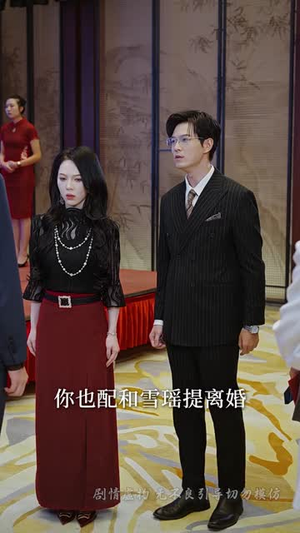 【烬余温旧忆】60集短剧免费高清共赏