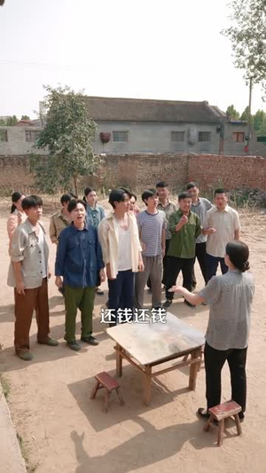 【重返八零我的逆袭人生】77集免费短剧在线观瞧