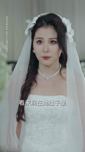 【觉醒后我手持剧本覆手为雨】69集免费看短剧全集资源