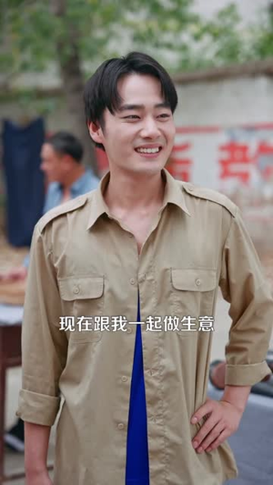 【重生之出人头地】88集短剧在线免费完整赏