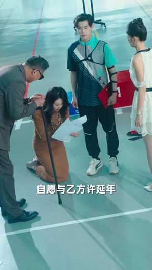 【明眼人】40集全集短剧免费在线直看