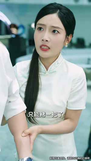 【凶宅销售员】61集短剧免费全集赏看