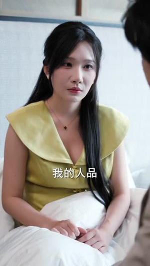 【千山易过情路难】80集在线短剧全集免费看