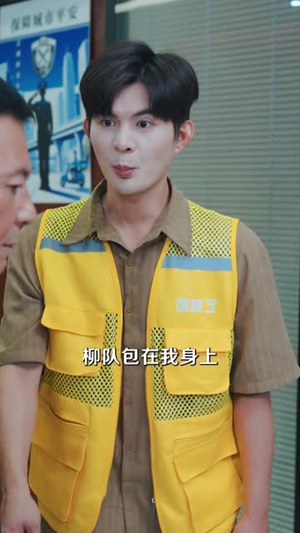 【最强外卖员，从打击犯罪开始】30集短剧免费高清在线看