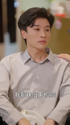 【解救厉先生】84集在线短剧免费完整观看