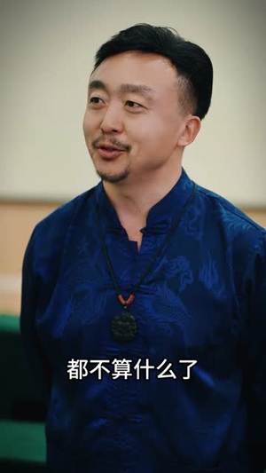 【暗影金瞳】57集短剧免费高清畅快看