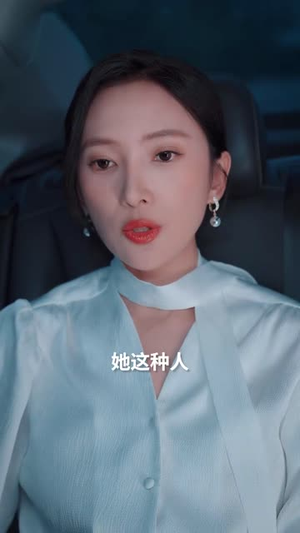 【他似青川】68集免费短剧完整版在线观