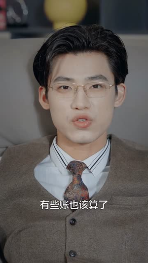 【东山再起你是谁】65集精彩短剧免费全集赏看