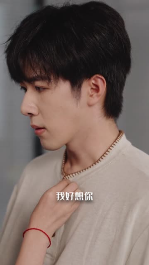 【四重心动讯号】81集短剧全集免费在线瞧