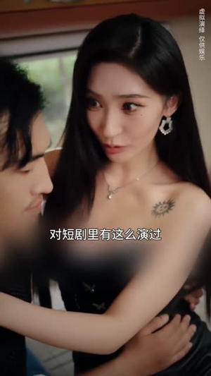 【荒野穷游】60集短剧免费全集在线赏剧