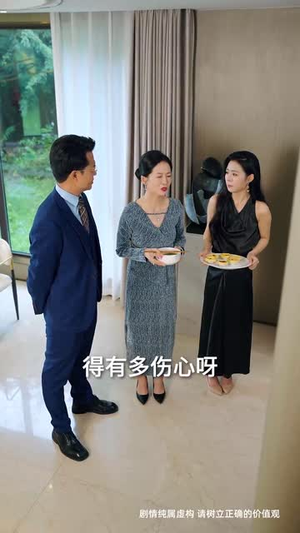 【孤鸟越沧海】60集免费短剧全集观享