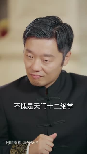 【神娃一指定输赢】70集短剧全集免费在线看