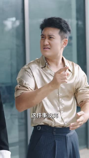 【无上仙尊】86集短剧免费全集在线嗨看