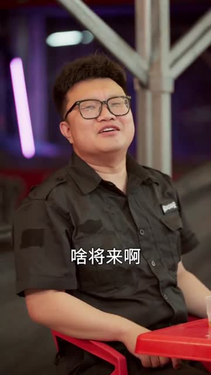 【魔鬼上司变后妈老爹你真行】76集短剧在线免费看全集