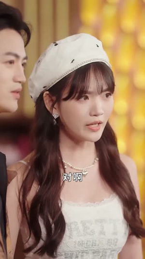 【杀猪老爹之我是林凌漆】60集短剧免费全集在线赏阅