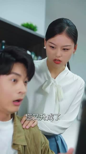 【离婚后，开挂系统找上我】74集短剧在线免费畅看