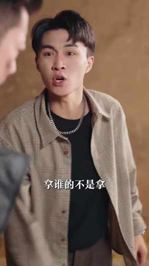 【末日换亲我还是救世主】61集在线短剧全集免费看