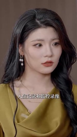 【旧情散尽轻若雪】47集短剧全集在线免费赏