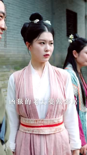【大力老太穿书后，掌家护女】80集在线短剧免费看全集