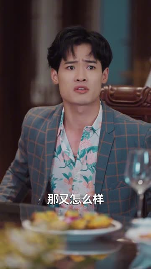 【开局被撞，觉醒诸天交易系统】80集高清短剧免费畅看全集