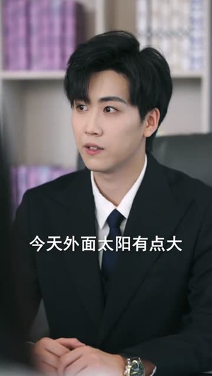 【牛马反击战】90集短剧在线免费全集观赏