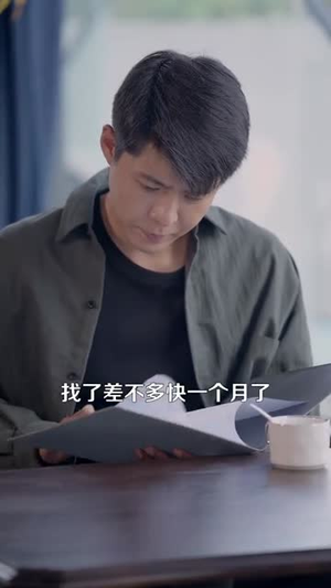 一把铲子一盒烟,金矿一挖挖一天(109集) 一把铲子一盒烟,金矿一挖挖一天(109集)海量短剧免费看