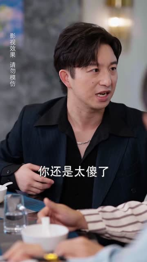 【千金小姐寻回记】60集短剧免费在线全集播