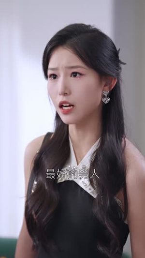 【飞鸟与鱼不同路】60集短剧免费畅享观看