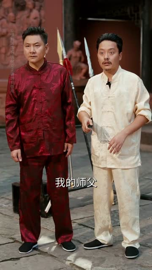 爹地别慌，天降萌宝是武圣（60集）小短剧推荐