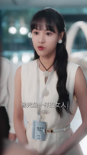 车载音箱泄露了他的秘密（62集）短剧在哪里看