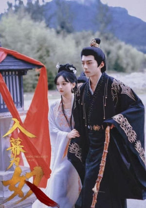 入幕为奴（61集）最热门短剧来了