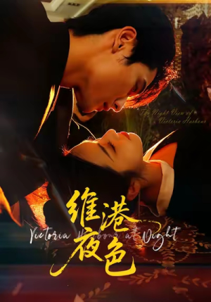 港城回响(106集) 港城回响(106集)短剧热门推荐