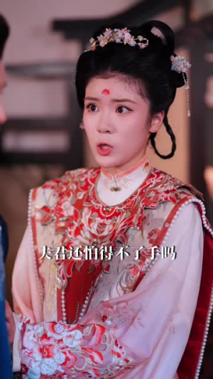 一枕海棠醉君怀（73集）热门了短剧