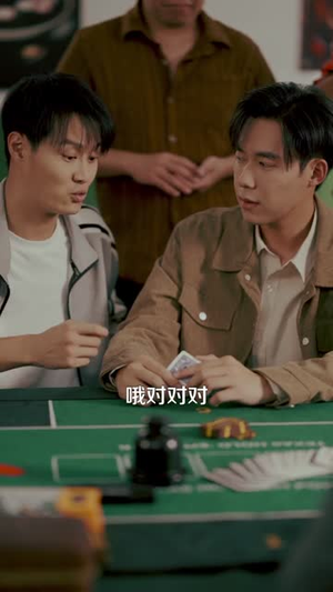 千门江湖我能让时间暂停(104集) 千门江湖我能让时间暂停(104集)全集完整版