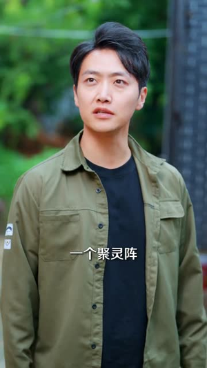 【山村野花香】71集免费短剧全集速看