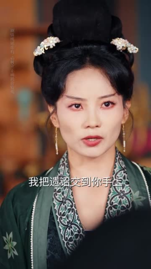 这公主有亿点点毒(62集) 这公主有亿点点毒(62集)精彩短剧热播