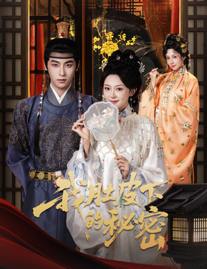 我肚皮下的秘密(59集) 我肚皮下的秘密(59集)热播短剧抢先看