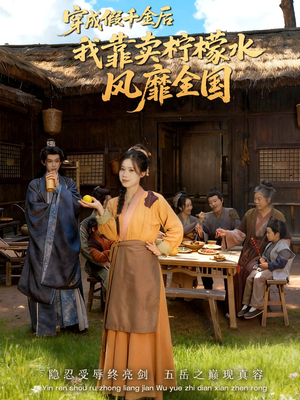 【一片青橘映月明】70集短剧全集免费在线速看