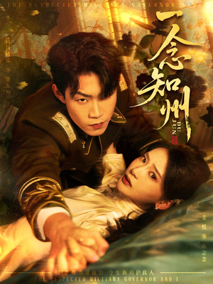 硝吻(61集) 硝吻(61集)经典回顾免费看