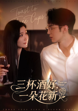 星晚辞旧霁雪迎新(70集) 星晚辞旧霁雪迎新(70集)短剧太上头了