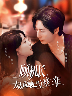 许你晴空万里(80集) 许你晴空万里(80集)太好看了短剧