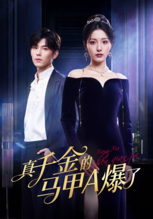 桑家有女灼耀归来(64集) 桑家有女灼耀归来(64集)在哪看