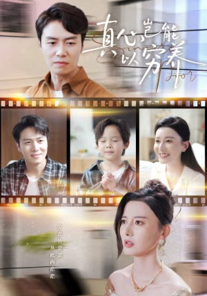 繁华落尽见苍凉（70集）海量短剧免费看