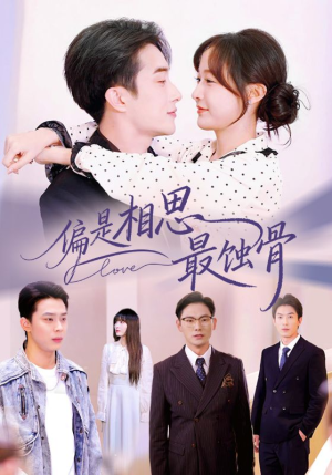 烬爱无归处(70集) 烬爱无归处(70集)短剧更新抢先看