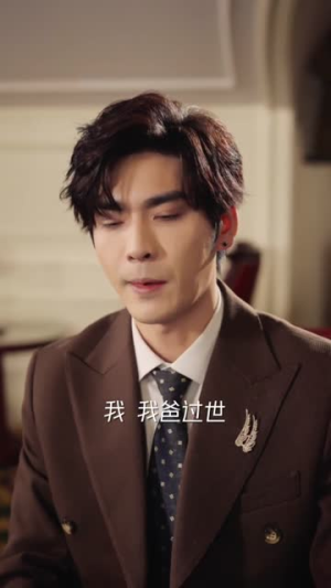 我身体里的那个他（70集）在线免费观看