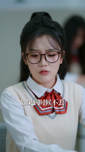 离校后，全校盼我归来（80集）最火爆的短剧