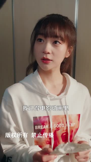 笔记惊魂:死神劝我善良(61集) 笔记惊魂:死神劝我善良(61集)精彩短剧来了