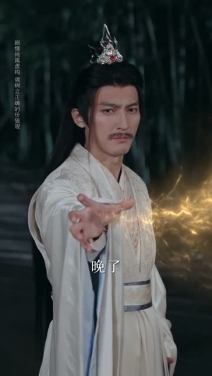 暮年逆天我带红颜杀穿三界(70集) 暮年逆天我带红颜杀穿三界(70集)最新热播短剧