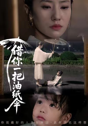 青青我心（61集）大结局完美收官